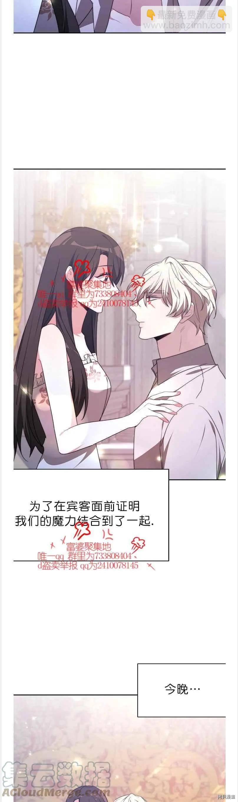 第41话24