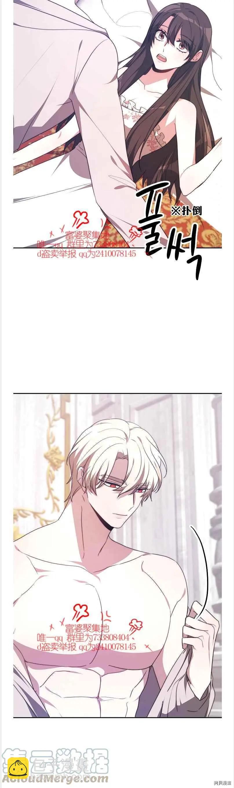 第41话26