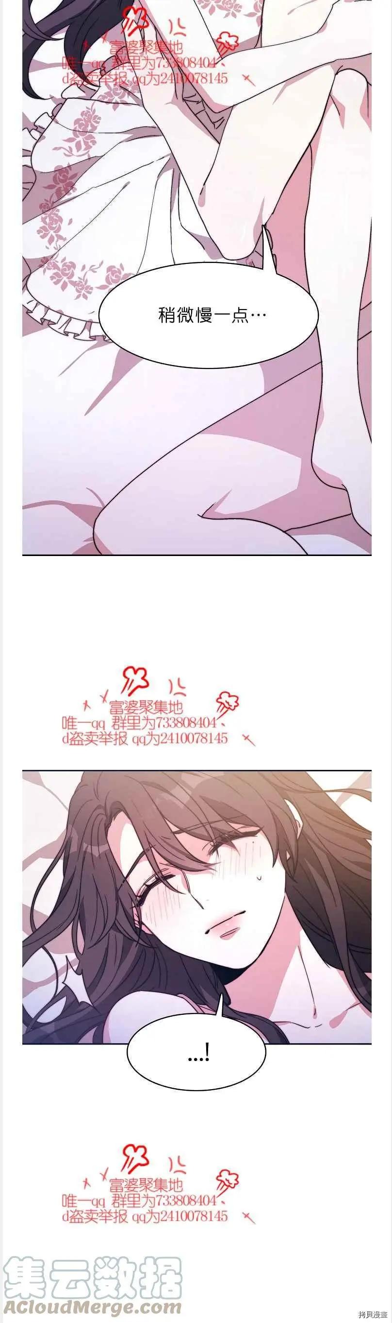 第41话28