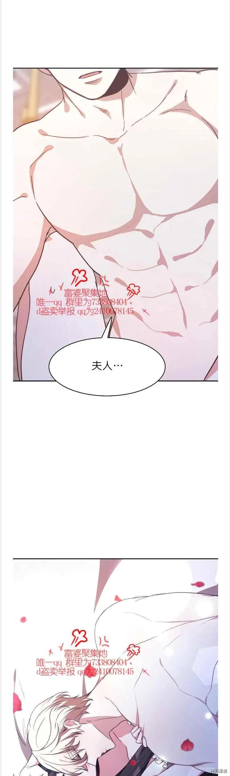 第41话29
