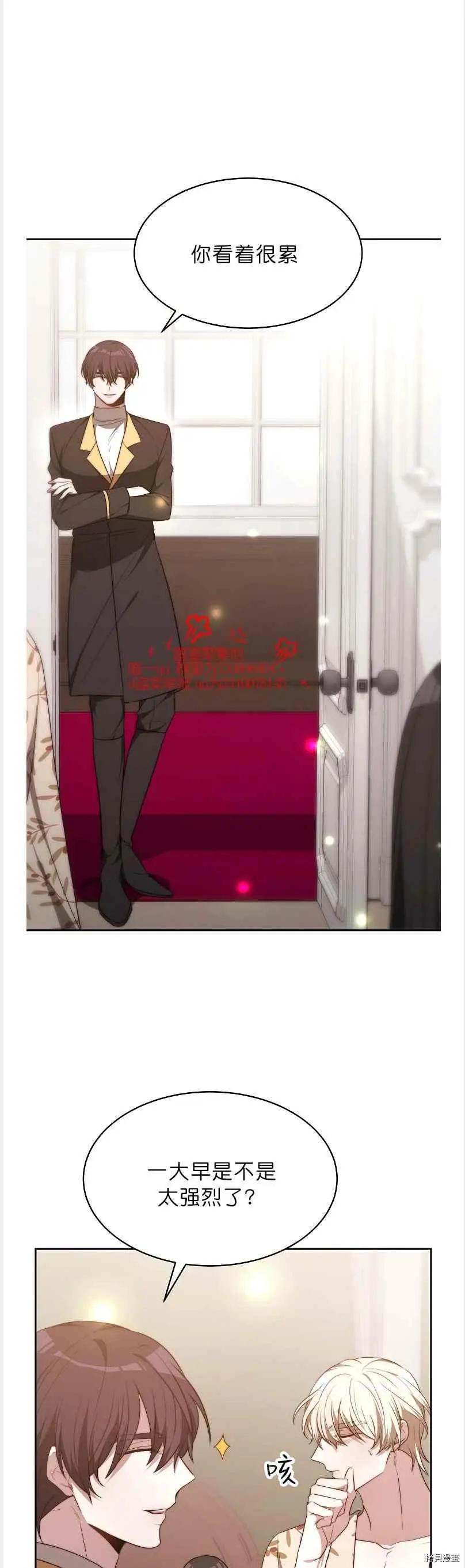 第41话3