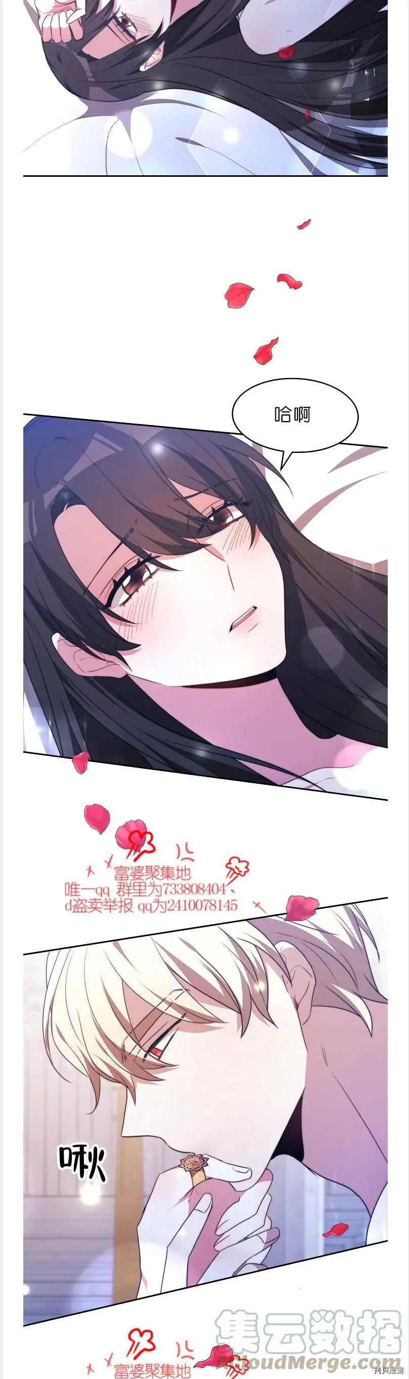 第41话30