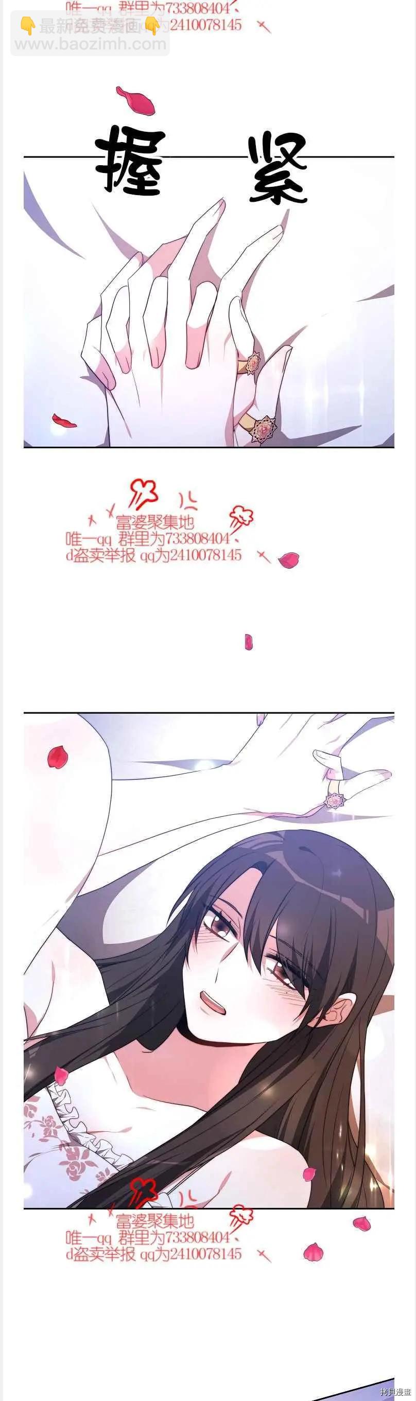 第41话31