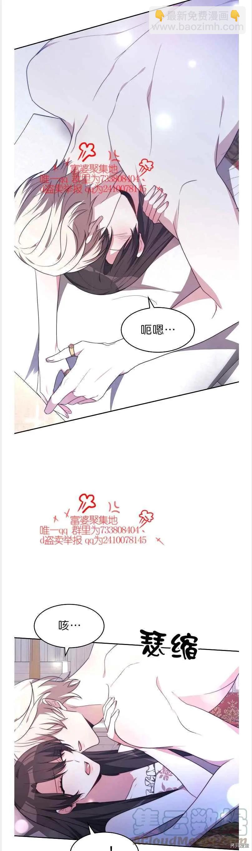 第41话32