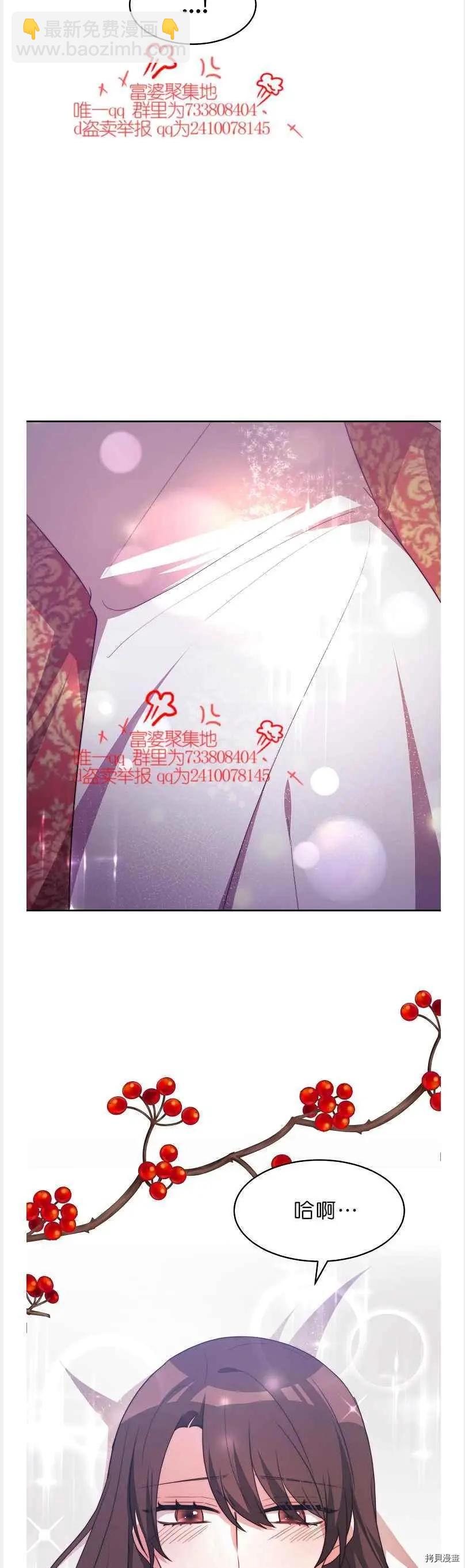 第41话33