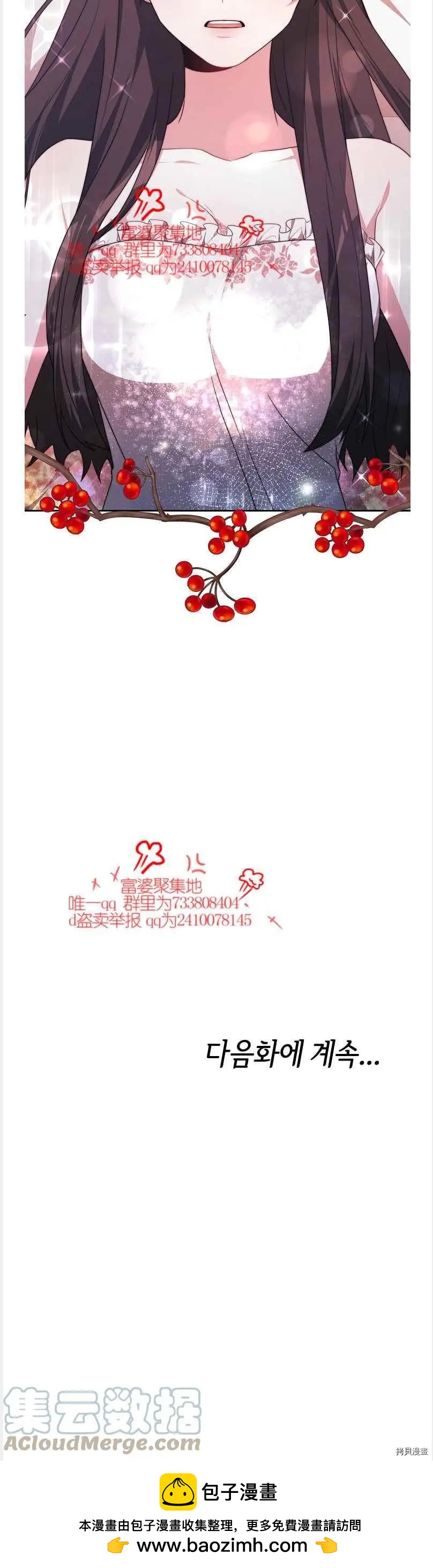 第41话34