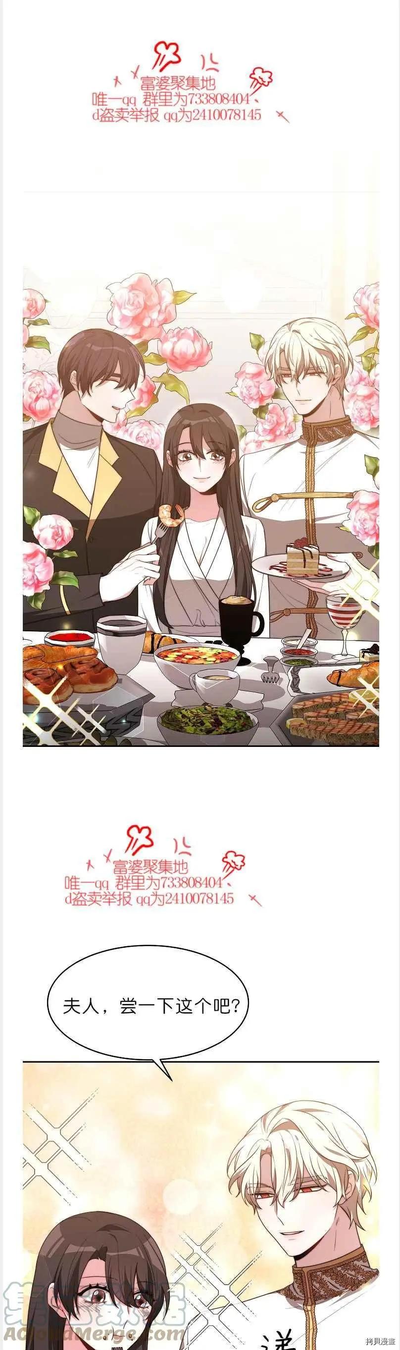 第41话6