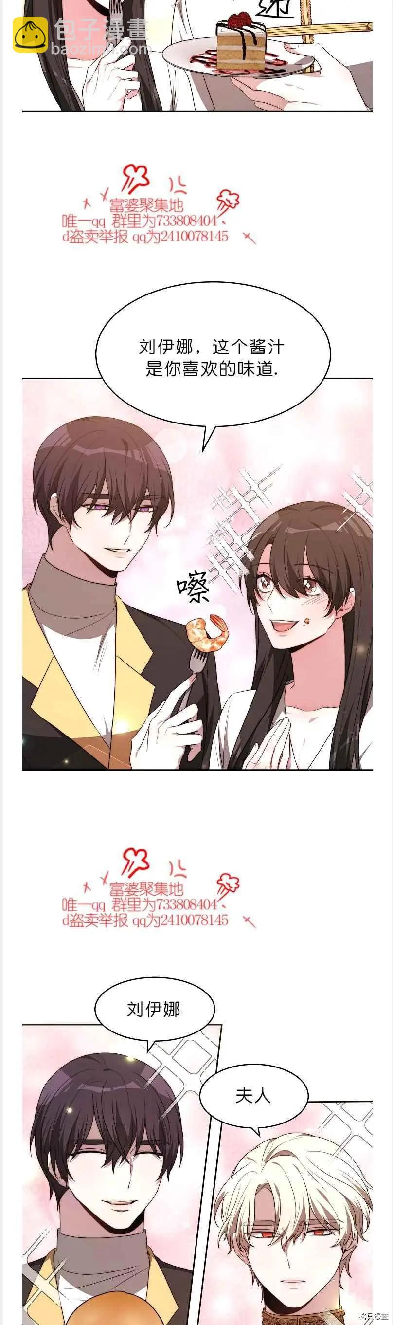 第41话7