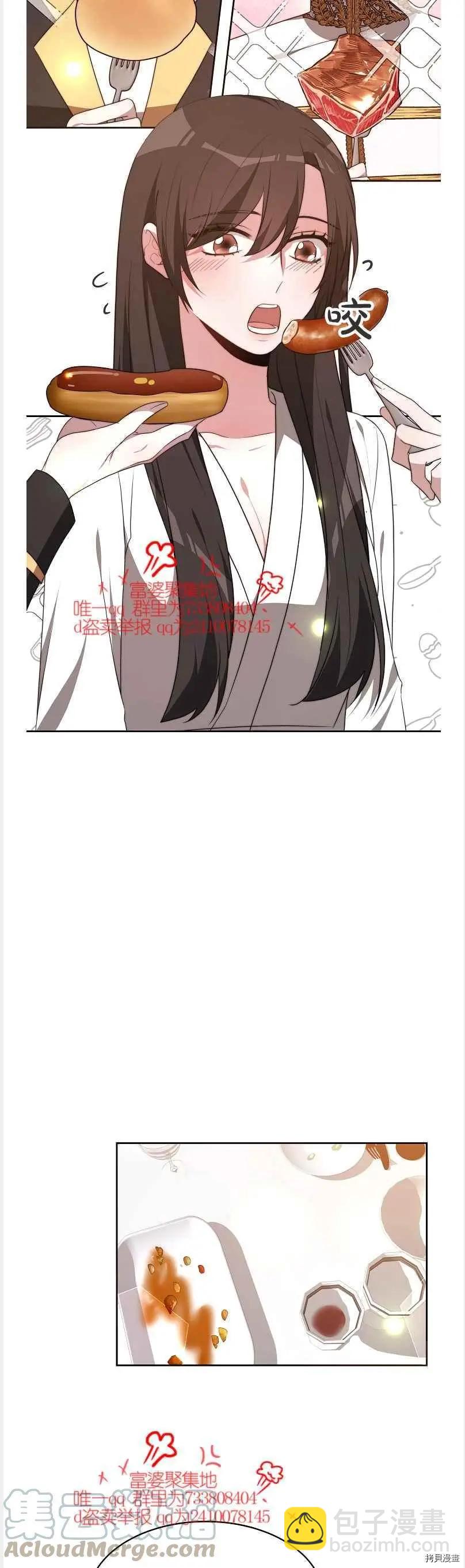 第41话8