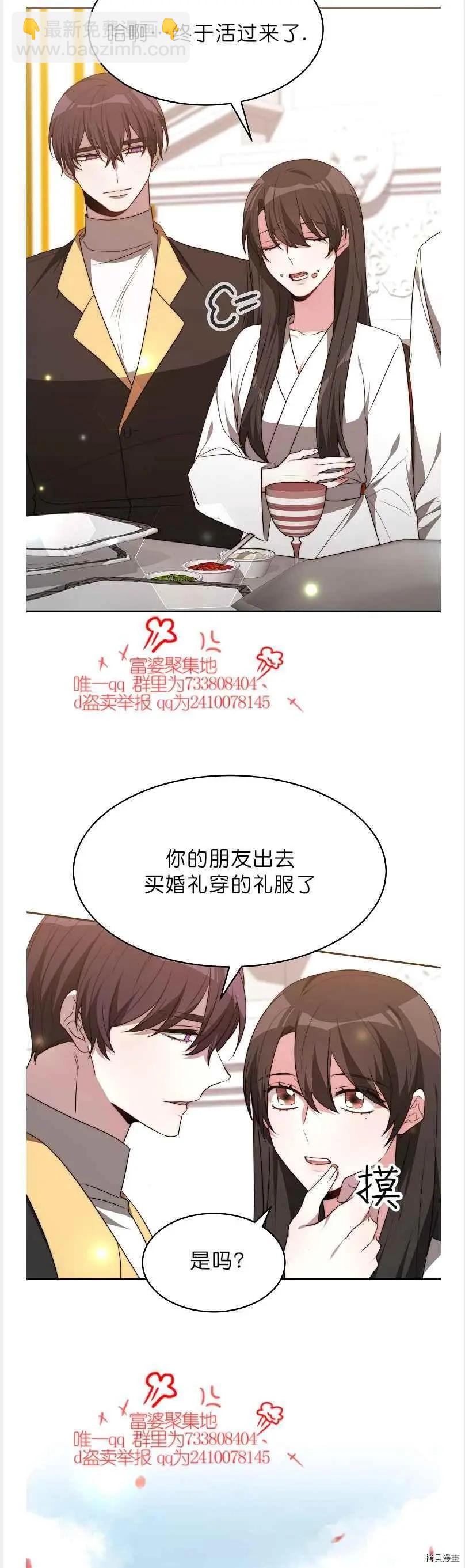 第41话9