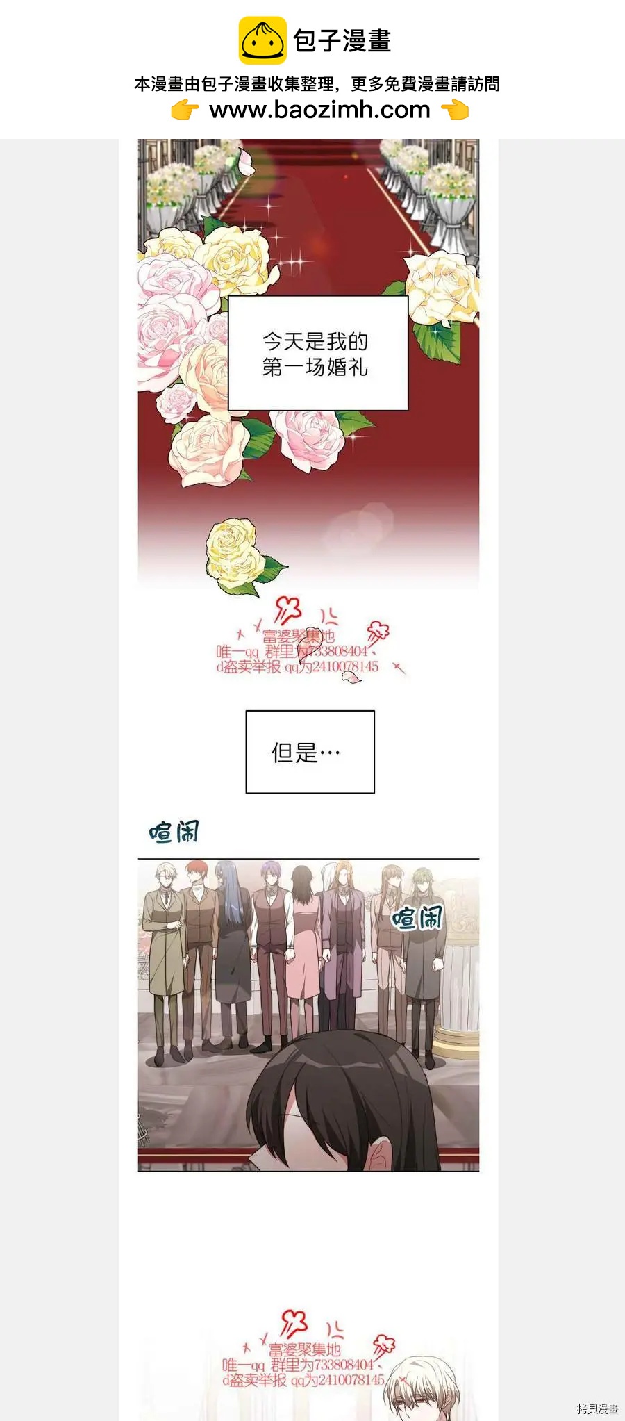 第42话1