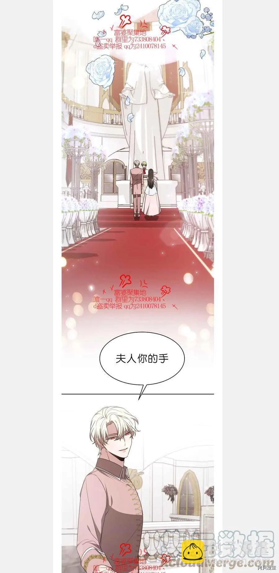 第42话10