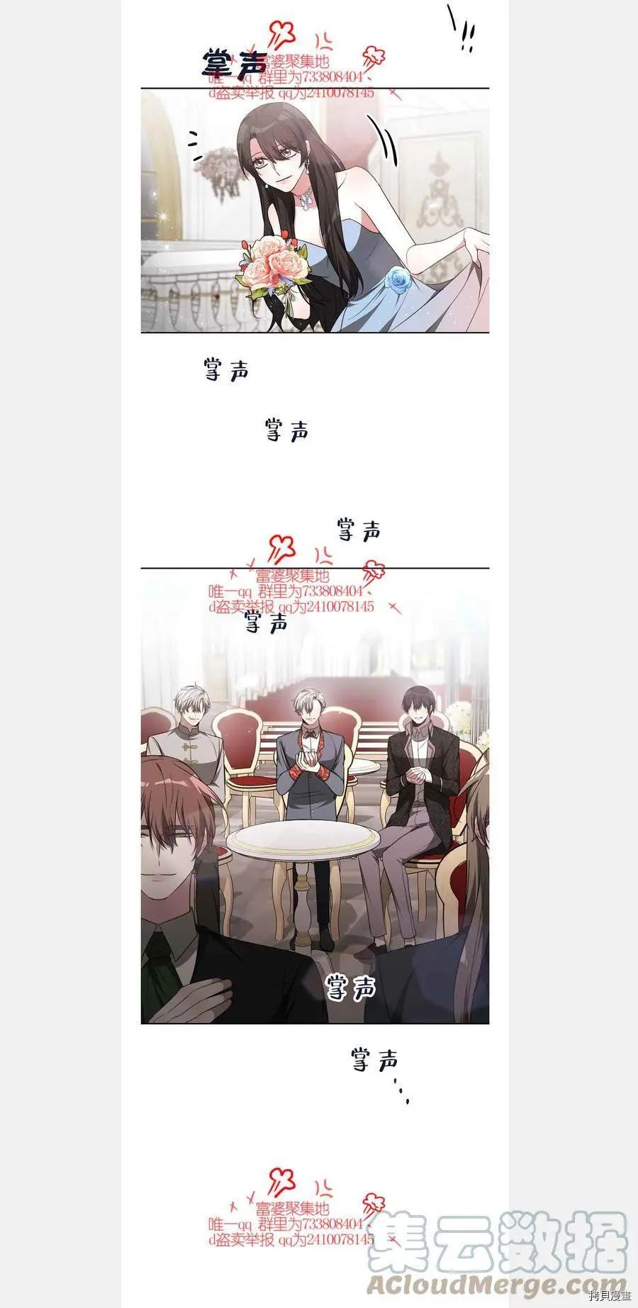 第42话14