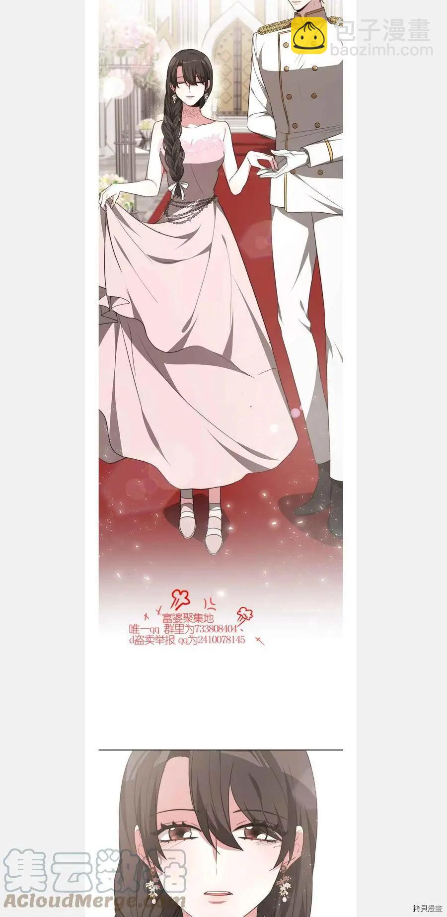 第42话2