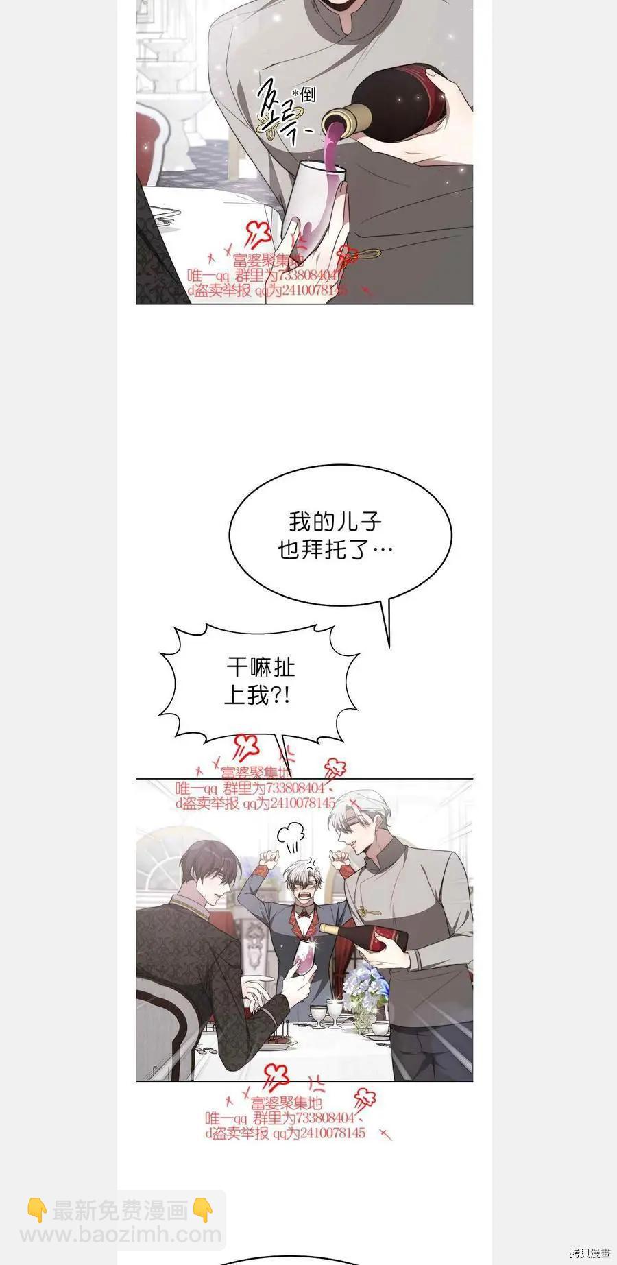 第42话25
