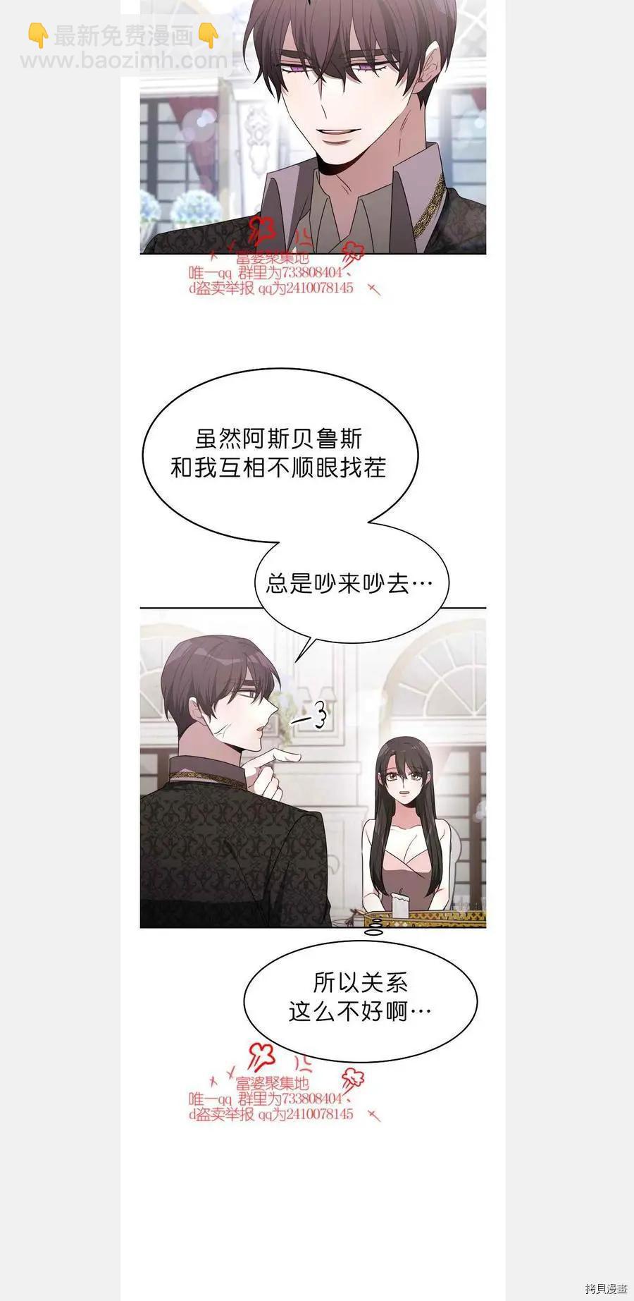 第42话31