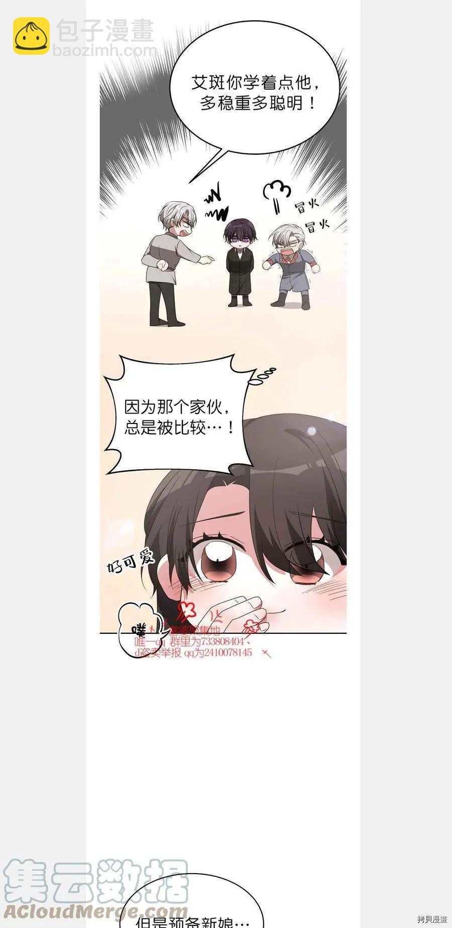 第42话32