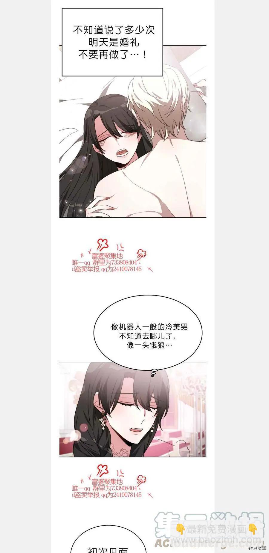 第42话4