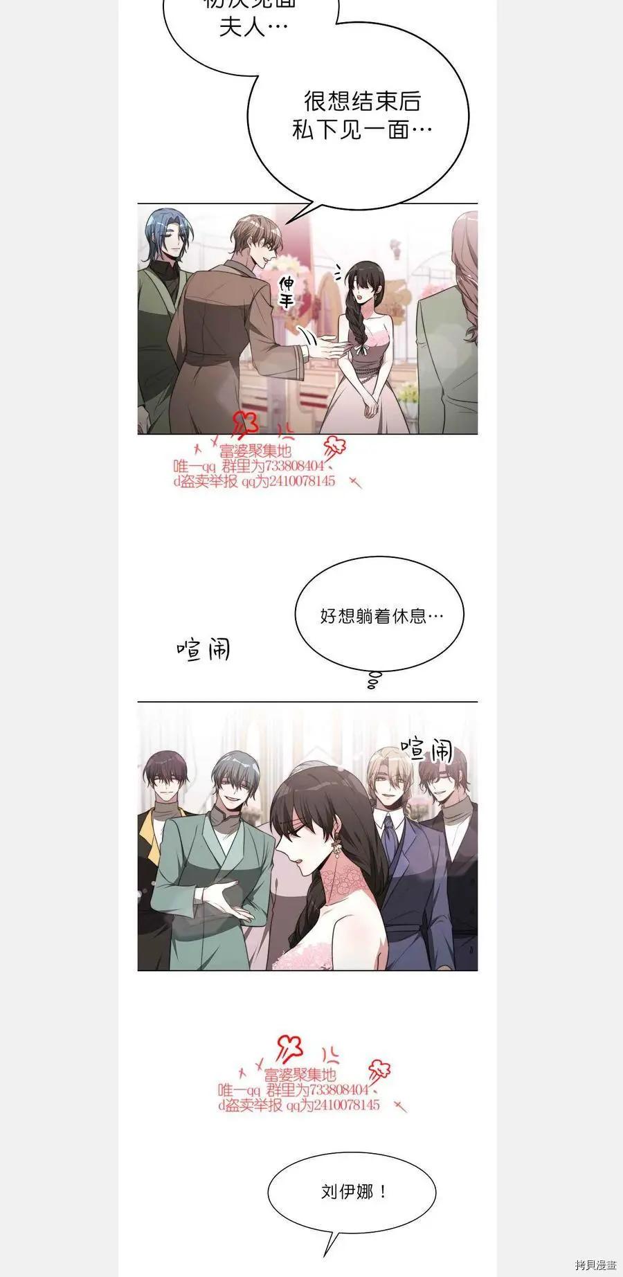 第42话5