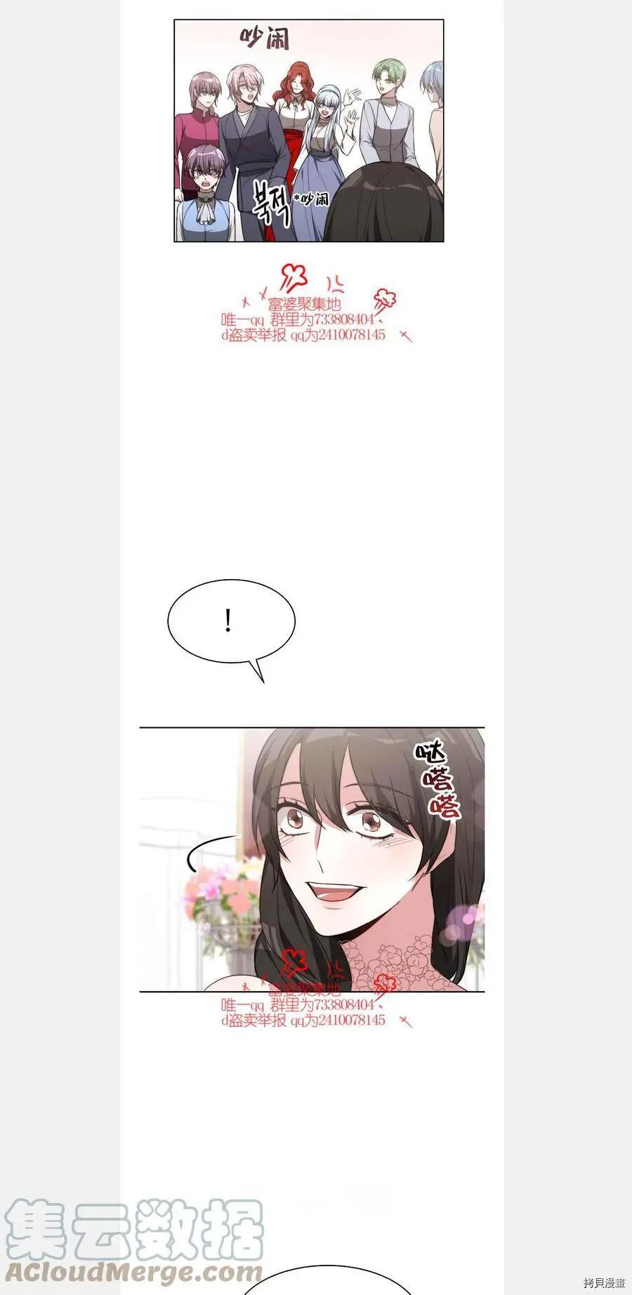 第42话6