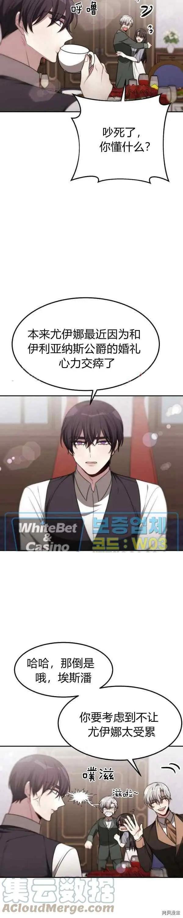 第43话10