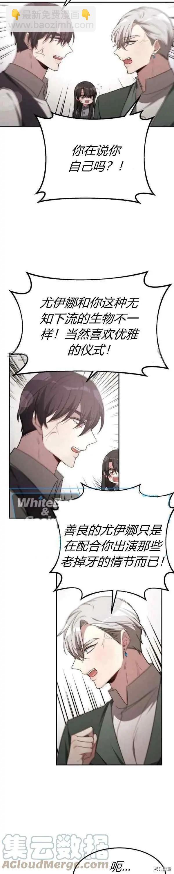 第43话12
