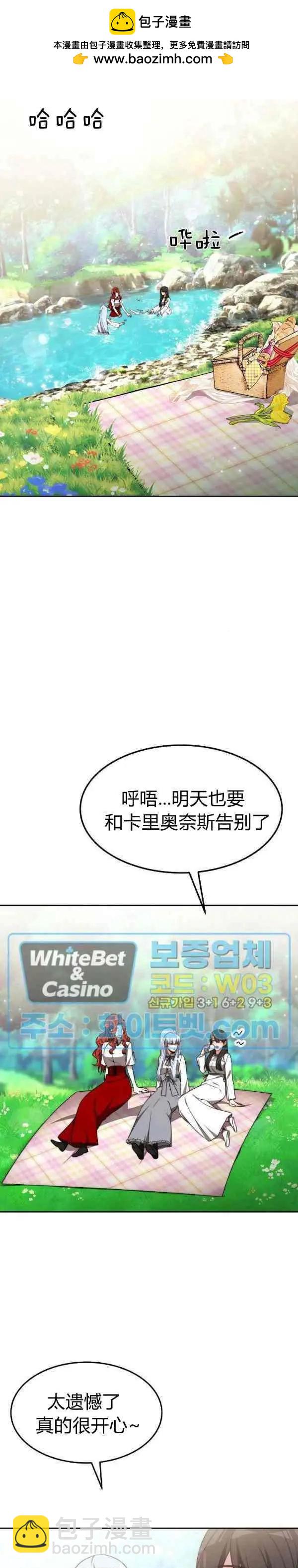 第44话1