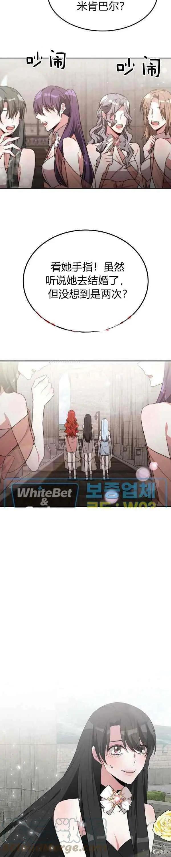第44话10
