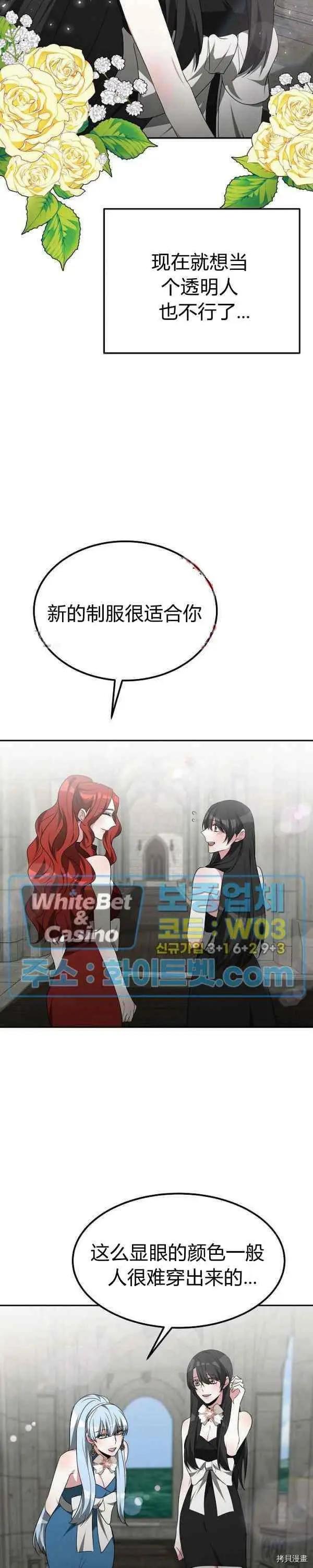 第44话11