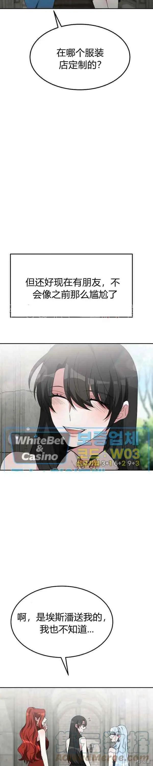 第44话12