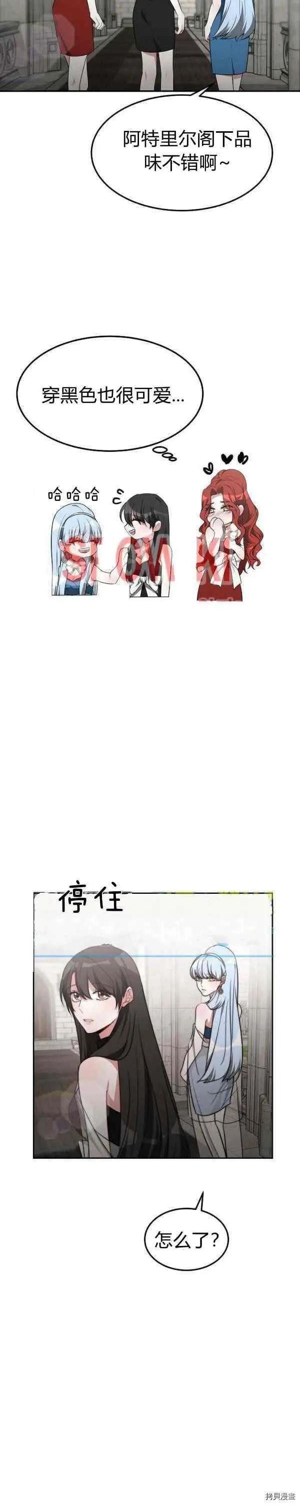 第44话13