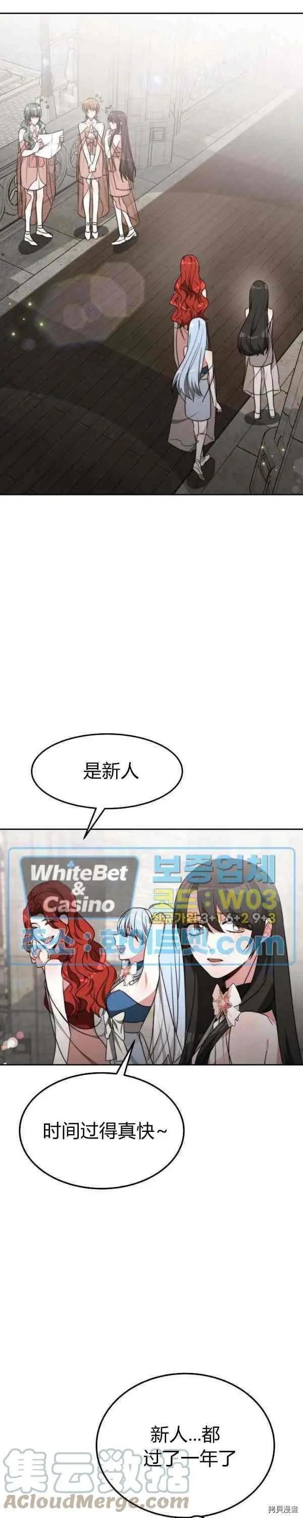 第44话14