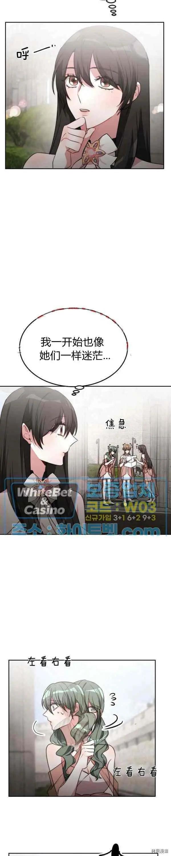 第44话15