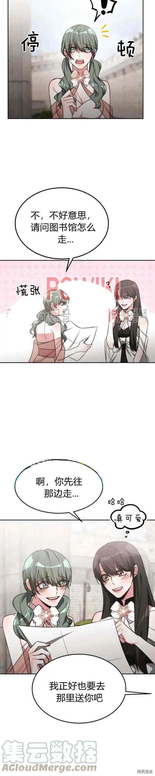 第44话16
