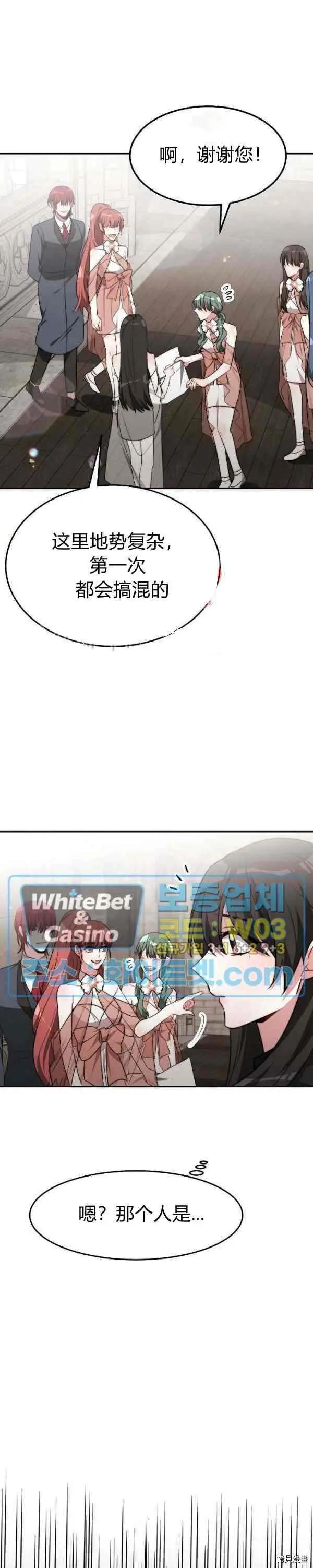 第44话17