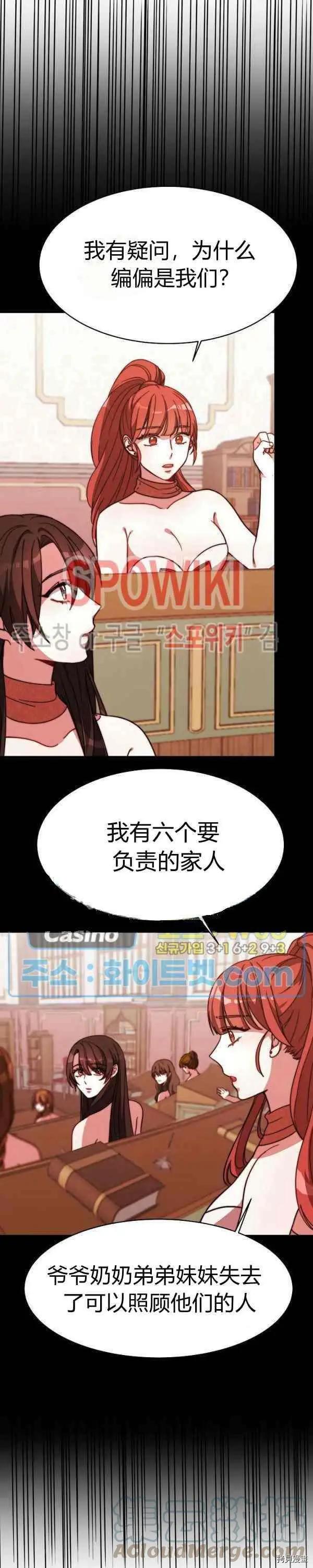 第44话18