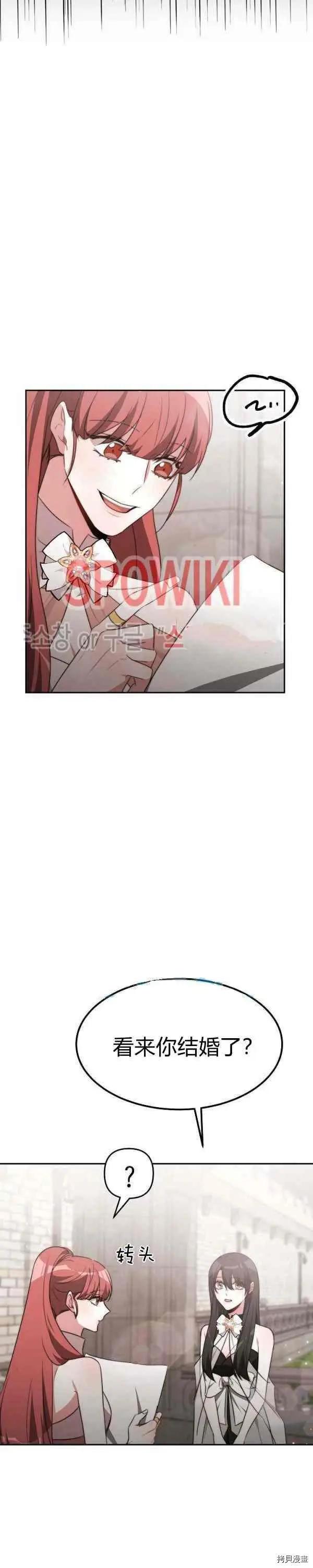第44话19