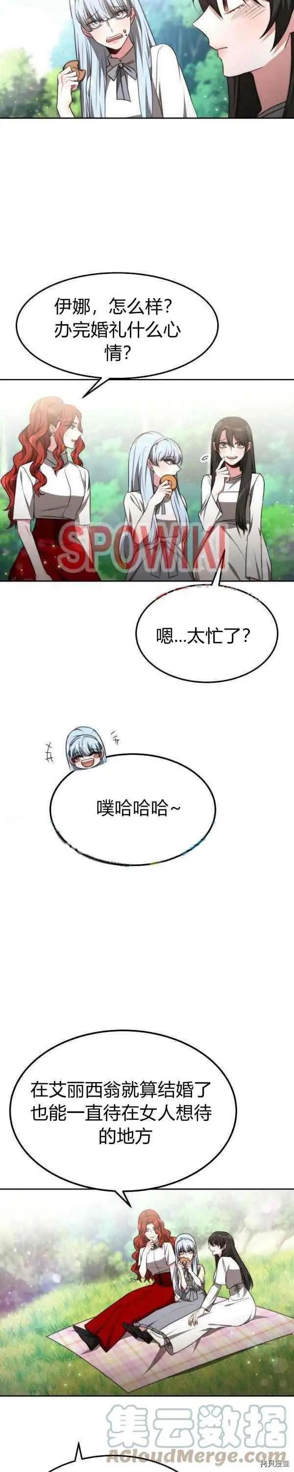 第44话2