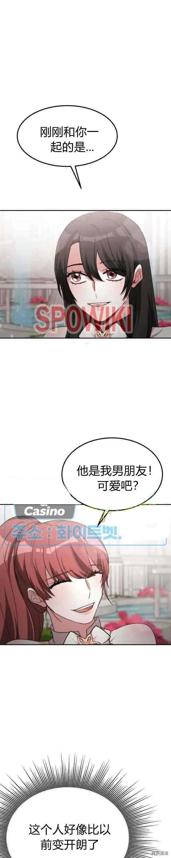 第44话21