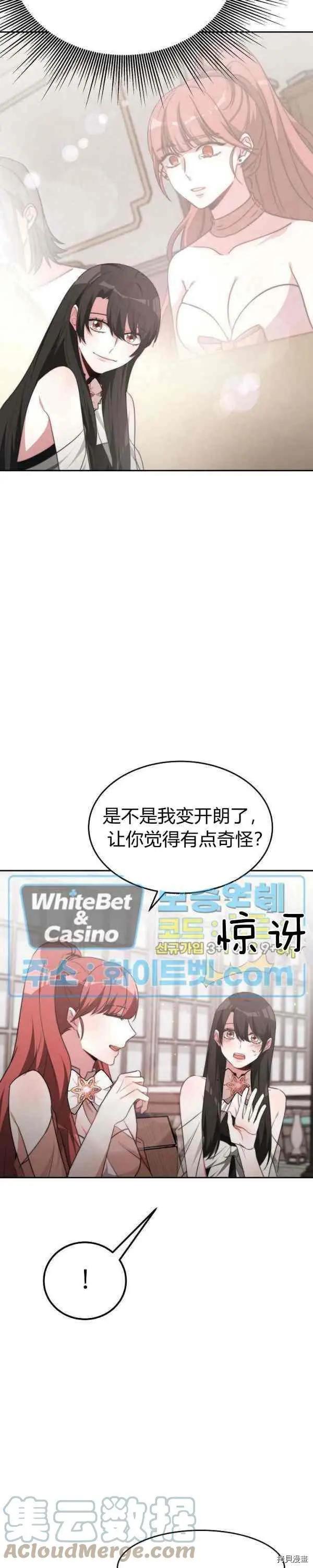 第44话22