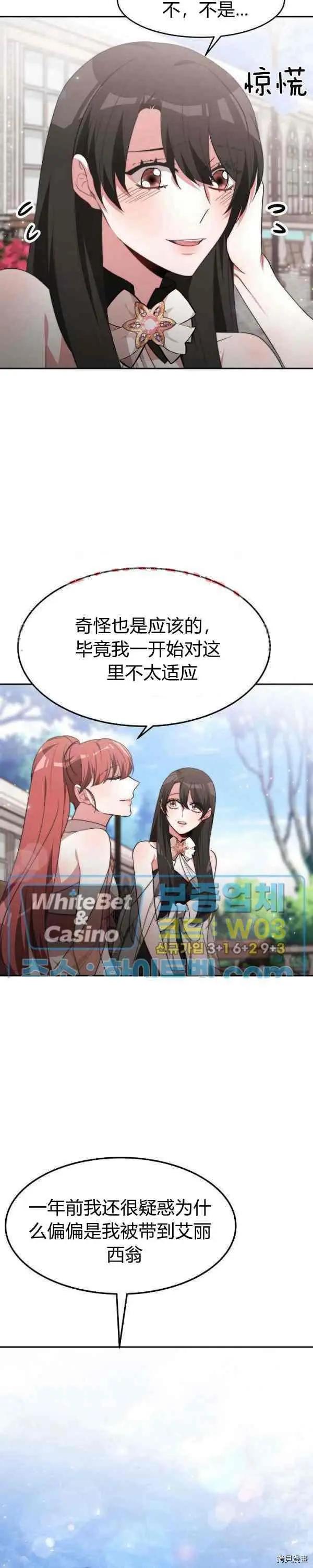 第44话23