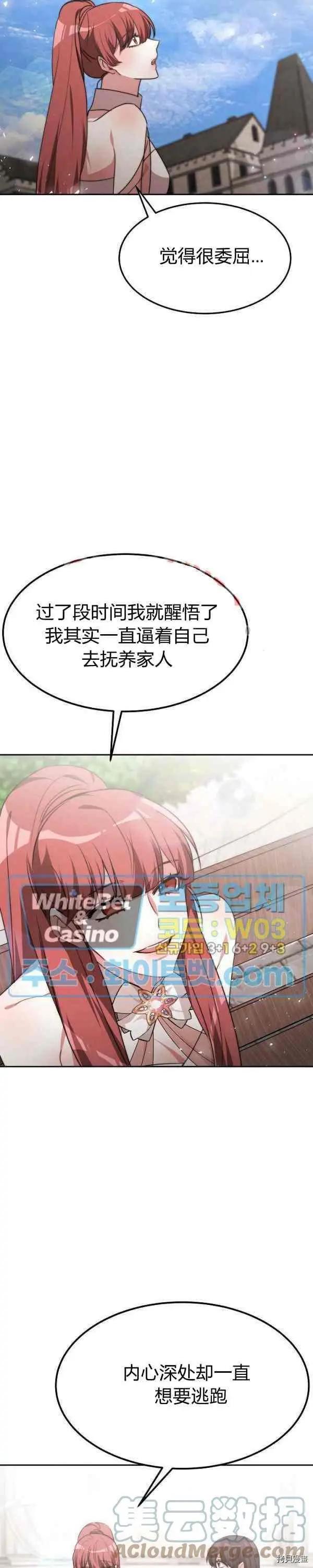 第44话24
