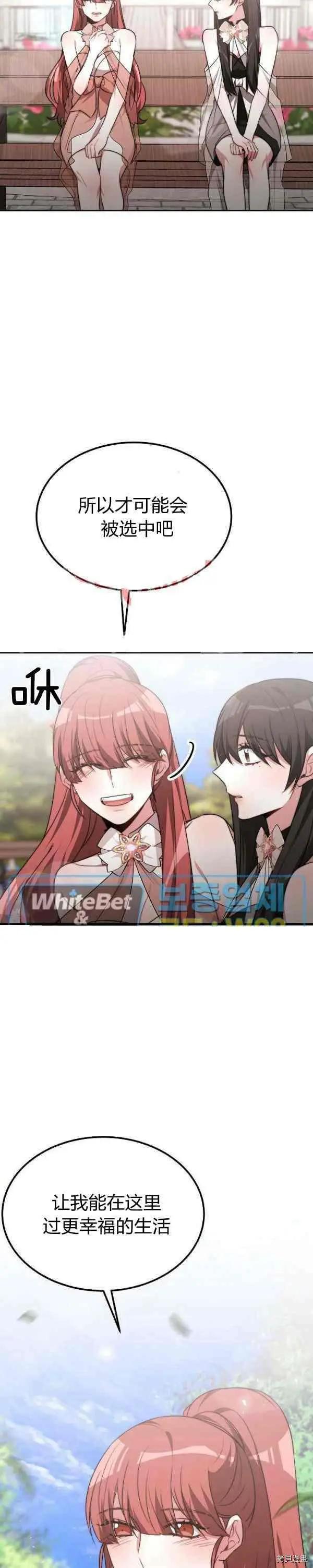第44话25