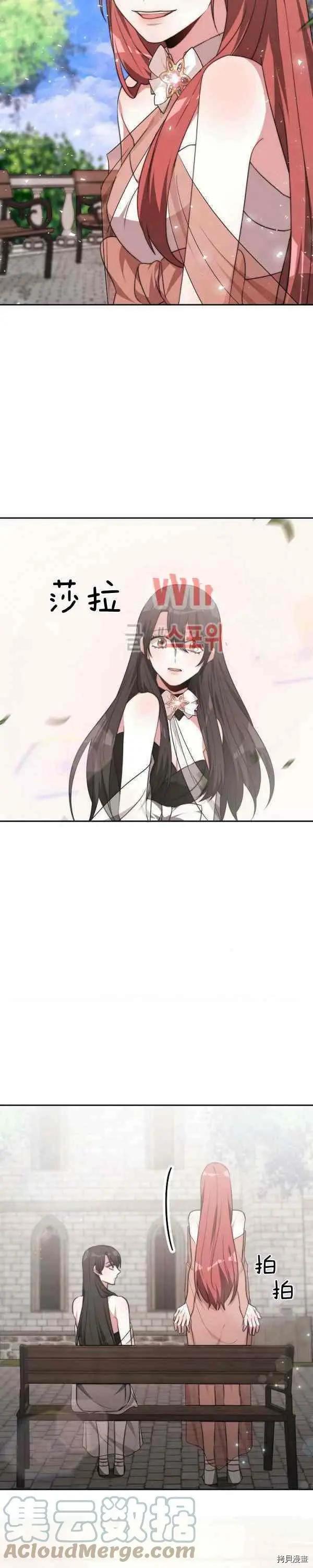 第44话26