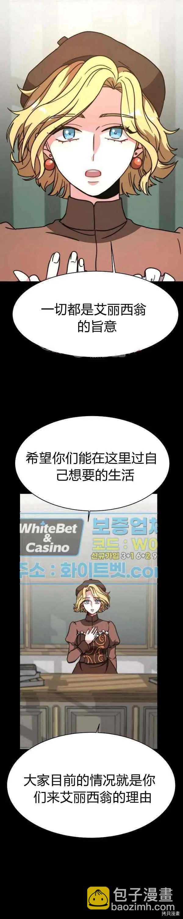 第44话27
