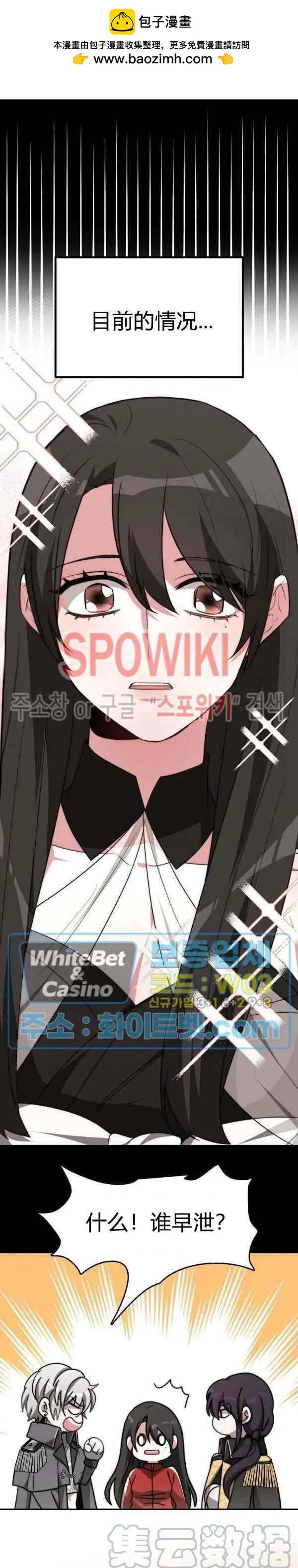第44话28