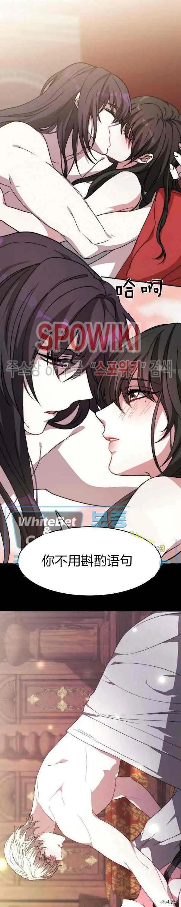 第44话29