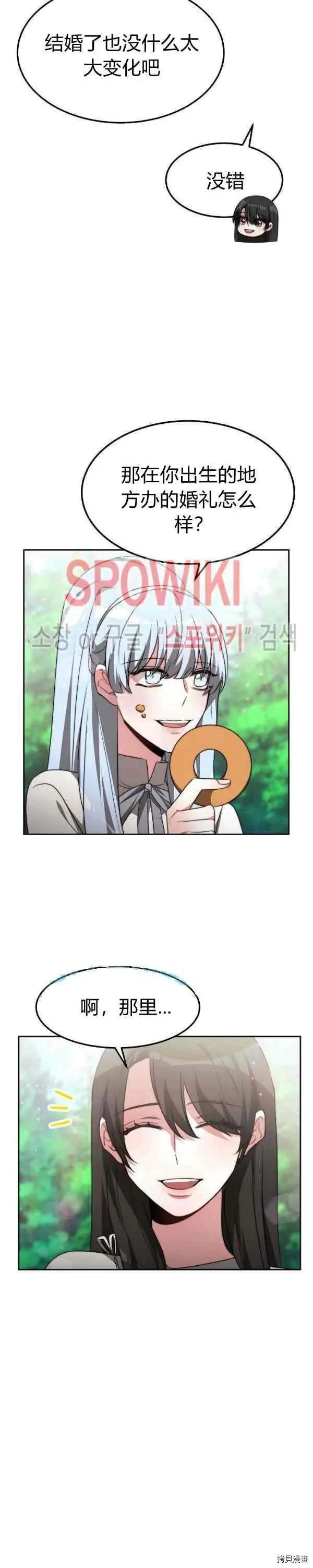 第44话3