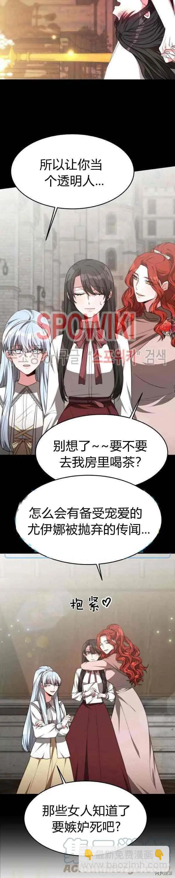 第44话30