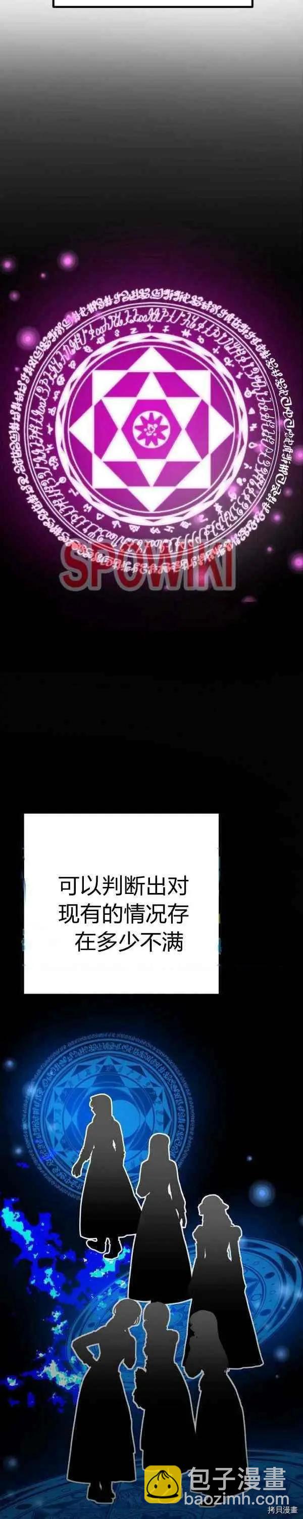 第44话33